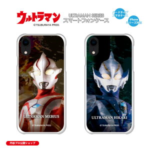 Eg} (C)TSUBURAYA PROD. Eg}rEX Eg}qJ iPhoneP[X X}zP[X iPhone16 iPhone15 iPhone14 iPhone13 iPhone12 iPhoneSE iPhone11 iPhone8 iPhone7 iPhoneXR iPhoneXS iPhoneX iPhone6 iPhone5 