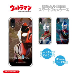 Eg} (C)TSUBURAYA PROD. Eg}eBK Eg}_Ci Eg}KCA iPhoneP[X X}zP[X iPhone16 iPhone15 iPhone14 iPhone13 iPhone12 iPhoneSE iPhone11 iPhone8 iPhone7 iPhoneXR iPhoneXS iP