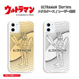 楽天市場 Iphone12 Pro レイザーの通販