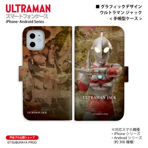 �E���g���}�� �X�}�z�P�[�X �E���g���}�� �W���b�N graphic �蒠�^ ULTRAMAN (C)TSUBURAYA PROD. �~�J�v�� iPhone Xperia AQUOS Galaxy arrows Google Pixel Android One OPPO �X�}�z�J�o�[ �S�@��Ή� ��������