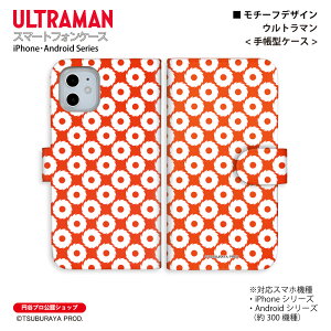 Eg} X}zP[X Eg} motif 蒠^ ULTRAMAN (C)TSUBURAYA PROD. ~Jv iPhone Xperia AQUOS Galaxy arrows Google Pixel Android One OPPO X}zJo[ S@Ή 