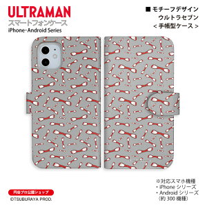 �E���g���}�� �X�}�z�P�[�X �E���g���Z�u�� motif �蒠�^ ULTRAMAN (C)TSUBURAYA PROD. �~�J�v�� iPhone Xperia AQUOS Galaxy arrows Google Pixel Android One OPPO �X�}�z�J�o�[ �S�@��Ή� ��������