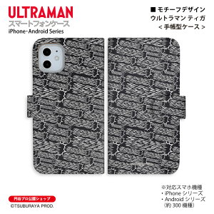�E���g���}�� �X�}�z�P�[�X �E���g���}�� �e�B�K motif �蒠�^ ULTRAMAN (C)TSUBURAYA PROD. �~�J�v�� iPhone Xperia AQUOS Galaxy arrows Google Pixel Android One OPPO �X�}�z�J�o�[ �S�@��Ή� ��������