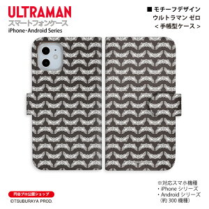 �E���g���}�� �X�}�z�P�[�X �E���g���}�� �[�� motif �蒠�^ ULTRAMAN (C)TSUBURAYA PROD. �~�J�v�� iPhone Xperia AQUOS Galaxy arrows Google Pixel Android One OPPO �X�}�z�J�o�[ �S�@��Ή� ��������