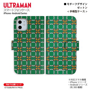 �E���g���}�� �X�}�z�P�[�X �[�b�g�� motif �蒠�^ ULTRAMAN (C)TSUBURAYA PROD. �~�J�v�� iPhone Xperia AQUOS Galaxy arrows Google Pixel Android One OPPO �X�}�z�J�o�[ �S�@��Ή� ��������