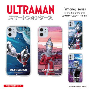 �E���g���}�� (C)TSUBURAYA PROD. iPhone�P�[�X �E���g���}�� �E���g���Z�u�� �E���g���}���e�B�K �E���g���}���[�� ULTRAMAN �A���R�~1 �n�[�h�P�[�X iPhone�V���[�Y iPhone16 iPhone15 iPhone14 iPhone13 iPhone12 iP
