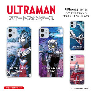 �E���g���}�� (C)TSUBURAYA PROD. iPhone�P�[�X �E���g���}�� �E���g���Z�u�� �E���g���}���e�B�K �E���g���}���[�� ULTRAMAN �A���R�~2 �n�[�h�P�[�X iPhone�V���[�Y iPhone16 iPhone15 iPhone14 iPhone13 iPhone12 iP