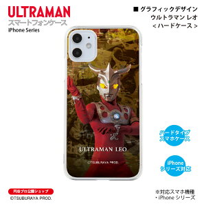 �E���g���}�� iPhone�P�[�X �E���g���}�� ���I graphic �n�[�h�P�[�X ULTRAMAN (C)TSUBURAYA PROD. �~�J�v�� �X�}�z�P�[�X �X�}�z�J�o�[ iPhone iPhonePro iPhoneProMax iPhonePlus ��������