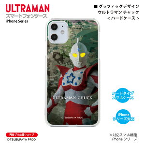 �E���g���}�� iPhone�P�[�X �E���g���}�� �`���b�N graphic �n�[�h�P�[�X ULTRAMAN (C)TSUBURAYA PROD. �~�J�v�� �X�}�z�P�[�X �X�}�z�J�o�[ iPhone iPhonePro iPhoneProMax iPhonePlus ��������
