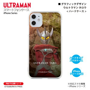 Eg} iPhoneP[X Eg} ^E graphic n[hP[X ULTRAMAN (C)TSUBURAYA PROD. ~Jv X}zP[X X}zJo[ iPhone iPhonePro iPhoneProMax iPhonePlus 