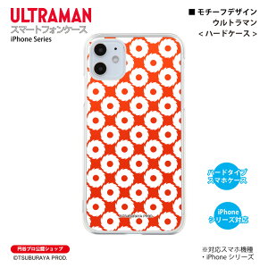 �E���g���}�� iPhone�P�[�X �E���g���}�� motif �n�[�h�P�[�X ULTRAMAN (C)TSUBURAYA PROD. �~�J�v�� �X�}�z�P�[�X �X�}�z�J�o�[ iPhone iPhonePro iPhoneProMax iPhonePlus ��������