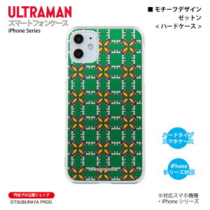 �E���g���}�� iPhone�P�[�X �[�b�g�� motif �n�[�h�P�[�X ULTRAMAN (C)TSUBURAYA PROD. �~�J�v�� �X�}�z�P�[�X �X�}�z�J�o�[ iPhone iPhonePro iPhoneProMax iPhonePlus ��������