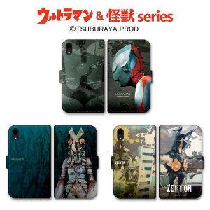 iPhone Android X}zP[X 蒠^@Eg} bV[Y1 o^l [bg iPhone Xperia AQUOS Galaxy ARROWS Google OPPO AndroidOne Xiaomi HUAWEI Rakuten DIGNO URBANO Libero Libero GRATINA BASIO Motorola (C)TSUBURA