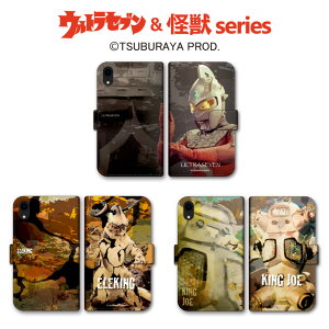 iPhone Android X}zP[X 蒠^@EgZu bV[Y 1 GLO LOW[ iPhone Xperia AQUOS Galaxy ARROWS Google OPPO AndroidOne Xiaomi HUAWEI Rakuten DIGNO URBANO Libero Libero GRATINA BASIO Motorola (C)