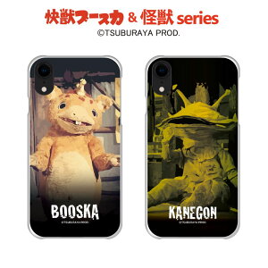 �u�[�X�J ���b�V���[�Y (C)TSUBURAYA PROD. �u�[�X�J �J�l�S��iPhone16 iPhone15 iPhone14 iPhone13 iPhone12 iPhoneSE iPhone11 iPhone8 iPhone7 iPhoneXR iPhoneXS iPhoneX iPhone6 iPhone5 �g�уJ�o�[ iPhone�J�o�[ ��������