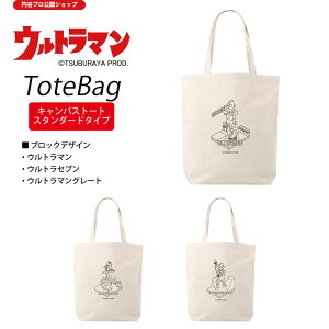 �E���g���}�� �g�[�g�o�b�O (C)TSUBURAYA PROD. �X�^���_�[�h �L�����o�X �G�R�o�b�N �E���g���}�� �E���g���Z�u�� �E���g���}���O���[�g �u���b�N�f�U�C�� ULTRAMAN ���킢�� ������� �T�R�b�V�� 