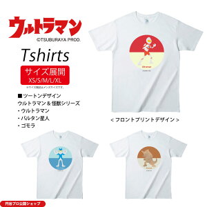�E���g���}�� T�V���c (C)TSUBURAYA PROD. �E���g���}�� �o���^�����l �S���� �E���g�� ���b �c�[�g���f�U�C�� ULTRAMAN �J�W���A�� �X�g���[�g �g�b�v�X �z���C�g �����Y ���f�B�X S M L XL XXL ���� �� 