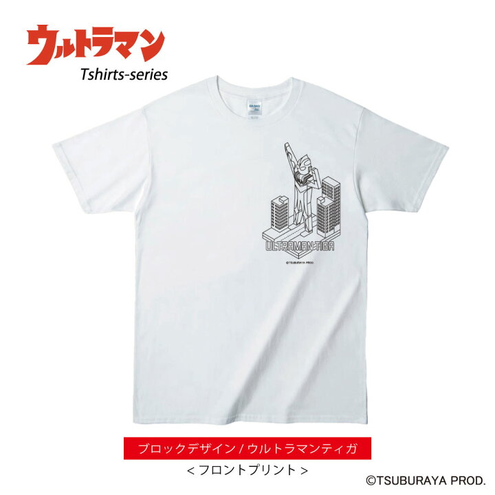 楽天市場】ウルトラマン Tシャツ (C)TSUBURAYA PROD. ウルトラマン 