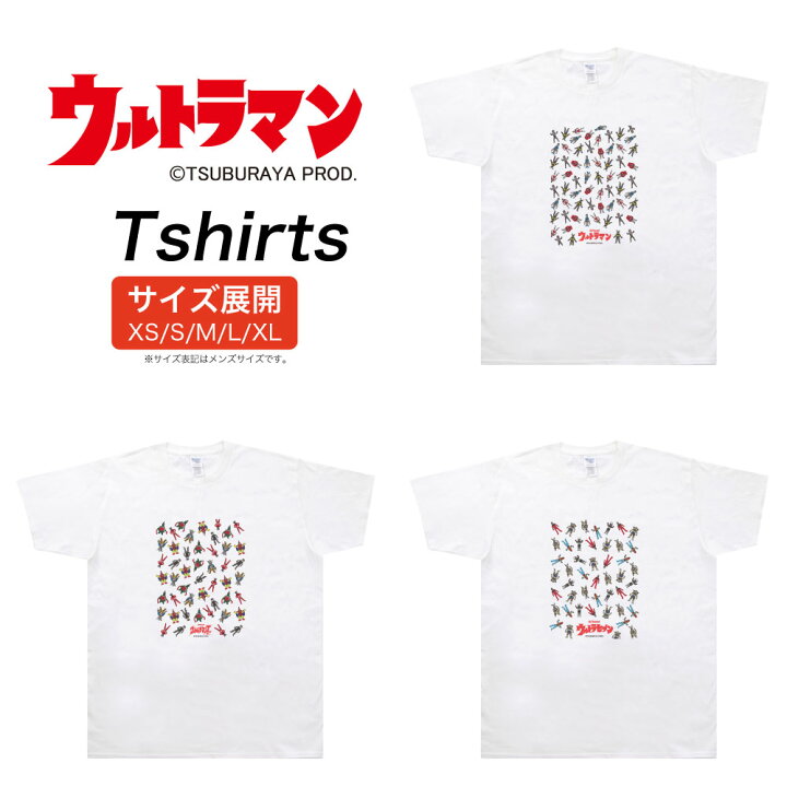 楽天市場 送料無料 ウルトラマン ウルトラセブン ウルトラマンタロウ ウルトラ怪獣 C Tsuburaya Prod Tシャツ バルタン星人 ゼットン ピグモン ダダ エレキング キングジョー メトロン星人 ガッツ星人 タイラント バートン メフィラス星人 流星堂