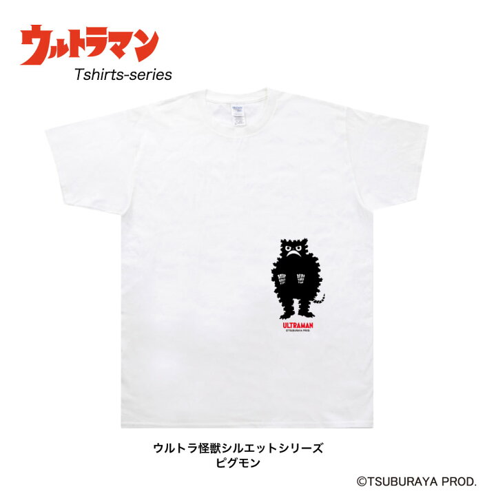 楽天市場 送料無料 ウルトラマン ウルトラ怪獣 C Tsuburaya Prod Tシャツ ウルトラマン Op 影絵 バルタン星人 ガラモン ピグモン カネゴン アントラー レッドキング ベムスター かわいい おしゃれ カジュアル ストリート 流星堂 Tokyo
