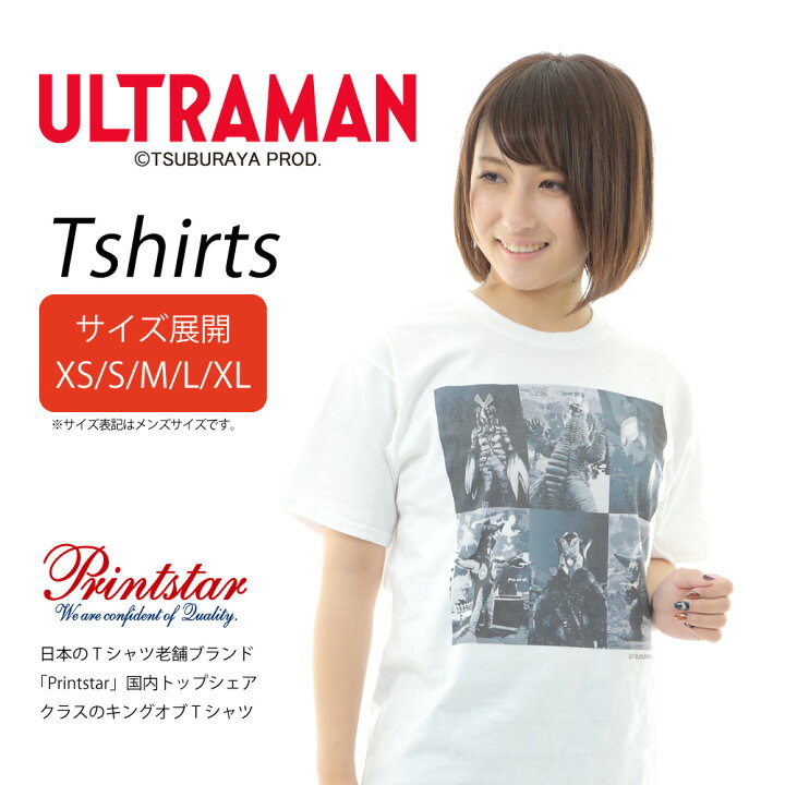 楽天市場】ウルトラマン Tシャツ (C)TSUBURAYA PROD. ウルトラマン 