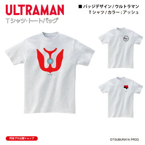 �E���g���}�� T�V���c �E���g���}�� badge �A�b�V�� ULTRAMAN (C)TSUBURAYA PROD. �~�J�v�� �g�b�v�X ���� ���j�Z�b�N�X �J�W���A�� �X�g���[�g �R�b�g��100% �����Y ���f�B�X S M L XL XXL ��������