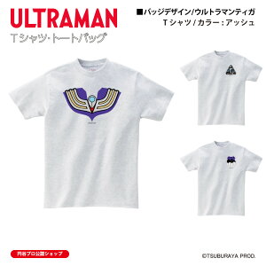 �E���g���}�� T�V���c �E���g���}���e�B�K badge �A�b�V�� ULTRAMAN (C)TSUBURAYA PROD. �~�J�v�� �g�b�v�X ���� ���j�Z�b�N�X �J�W���A�� �X�g���[�g �R�b�g��100% �����Y ���f�B�X S M L XL XXL ��������