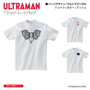�E���g���}�� T�V���c �E���g���}���[�� badge �A�b�V�� ULTRAMAN (C)TSUBURAYA PROD. �~�J�v�� �g�b�v�X ���� ���j�Z�b�N�X �J�W���A�� �X�g���[�g �R�b�g��100% �����Y ���f�B�X S M L XL XXL ��������