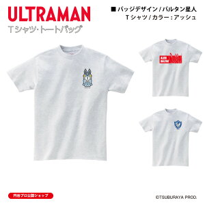 �E���g���}�� T�V���c �o���^�����l badge �A�b�V�� ULTRAMAN (C)TSUBURAYA PROD. �~�J�v�� �g�b�v�X ���� ���j�Z�b�N�X �J�W���A�� �X�g���[�g �R�b�g��100% �����Y ���f�B�X S M L XL XXL ��������