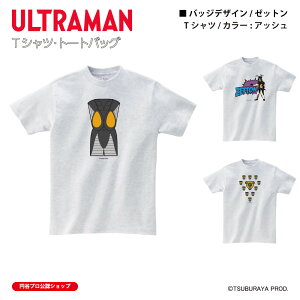 �E���g���}�� T�V���c �[�b�g�� badge �A�b�V�� ULTRAMAN (C)TSUBURAYA PROD. �~�J�v�� �g�b�v�X ���� ���j�Z�b�N�X �J�W���A�� �X�g���[�g �R�b�g��100% �����Y ���f�B�X S M L XL XXL ��������