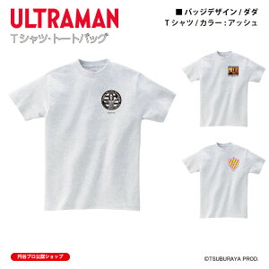 �E���g���}�� T�V���c �_�_ badge �A�b�V�� ULTRAMAN (C)TSUBURAYA PROD. �~�J�v�� �g�b�v�X ���� ���j�Z�b�N�X �J�W���A�� �X�g���[�g �R�b�g��100% �����Y ���f�B�X S M L XL XXL ��������