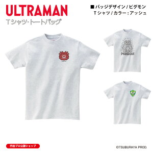 �E���g���}�� T�V���c �s�O���� badge �A�b�V�� ULTRAMAN (C)TSUBURAYA PROD. �~�J�v�� �g�b�v�X ���� ���j�Z�b�N�X �J�W���A�� �X�g���[�g �R�b�g��100% �����Y ���f�B�X S M L XL XXL ��������