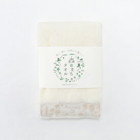 今治製のオーガニックコットンフェイスタオル　タオル 今治製 オーガニックコットン 綿100％ 日本製
