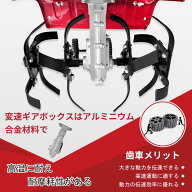 替刃 エンジン式耕運機用耕うん刃(右用・左用セット)耕幅：38cm 耕深：10-25cm 農業用整地 家庭菜園 ガー…