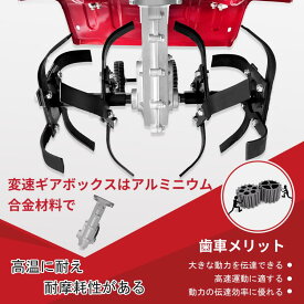 替刃 エンジン式耕運機用耕うん刃(右用・左用セット)耕幅：38cm 耕深：10-25cm 農業用整地 家庭菜園 ガーデニング 除草 (55cc替刃)