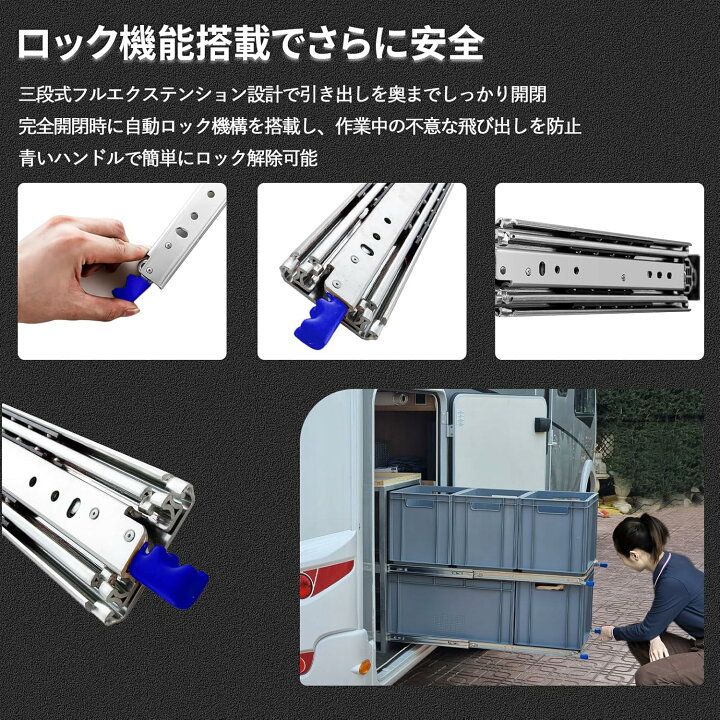 楽天市場】スライドレール 重量用 3段フル伸縮ロック式 引き出し 