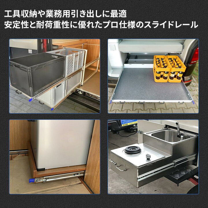 楽天市場】スライドレール 重量用 3段フル伸縮ロック式 引き出し 