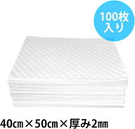オイル 油 吸着マット 2mm オイルマット オイル吸着シート 油拭きマット廃油処理 オイル交換 エンジンオ…