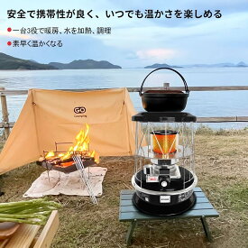 【楽天1位★月間優良ショップ】石油ストーブ 小型 対流型 ストーブ 【2026モデル＆アップグレード版】灯油 キャンプ アウトドア 屋外多機能調節可能な炎付き 急速加熱 防寒対策 屋内屋外パティオ用一台で多機能コンパクト持ち運び便利 ストーブ タンク容量3L省エネ 小型