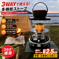 【楽天1位8冠達成】石油ストーブ 小型 対流型 ストーブ 【2026モデル＆アップグレード版】灯油 キャンプ …