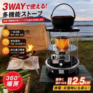【楽天1位8冠達成】石油ストーブ 小型 対流型 ストーブ 【2026モデル＆アップグレード版】灯油 キャンプ アウトドア