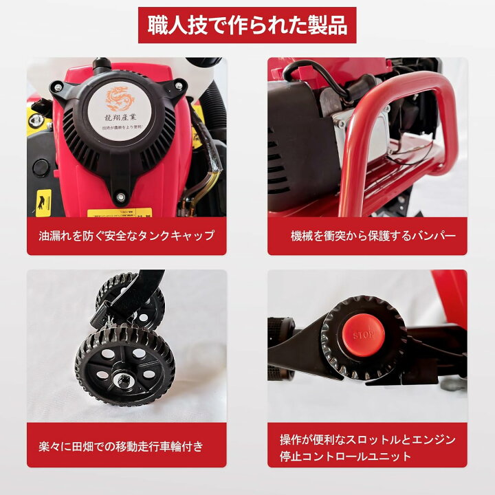 エンジン式耕運機 手押し耕うん機 排気量55cc耕幅38cm耕深10-25cm 