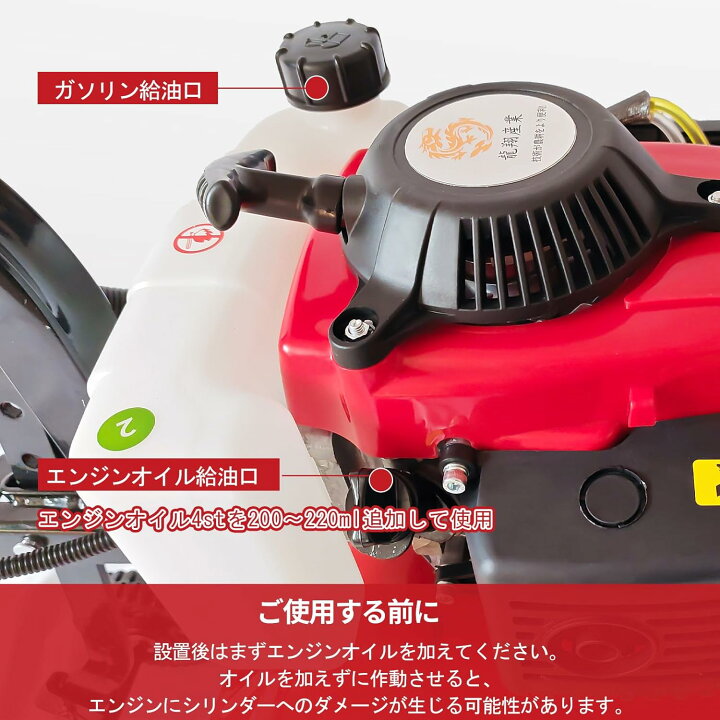 楽天市場】耕運機 エンジン 小型耕運機 手押し耕うん機 排気量55cc 四 
