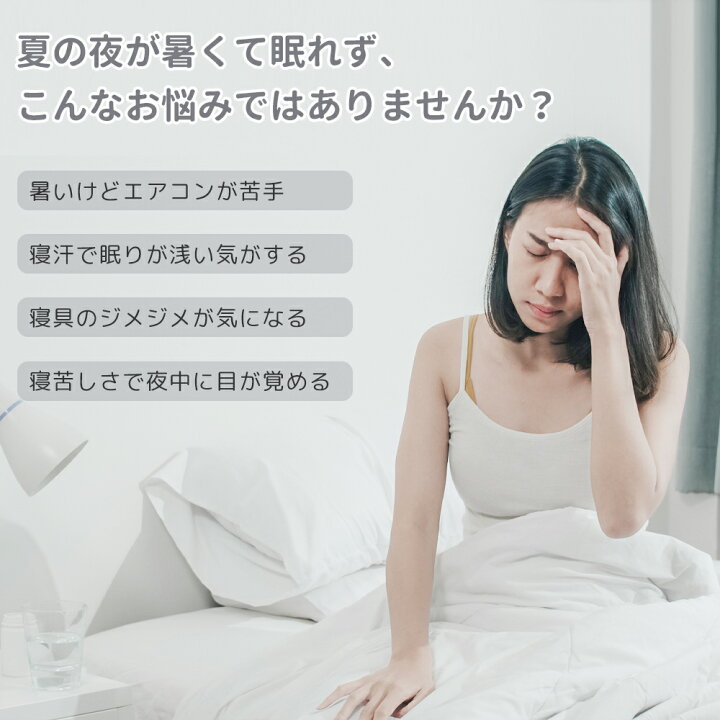 楽天市場】【☆4000円OFF！楽天1位】水冷マット 水循環マット 冷感 
