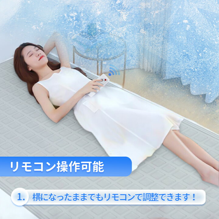 楽天市場】【☆4000円OFF！楽天1位】水冷マット 水循環マット 冷感 
