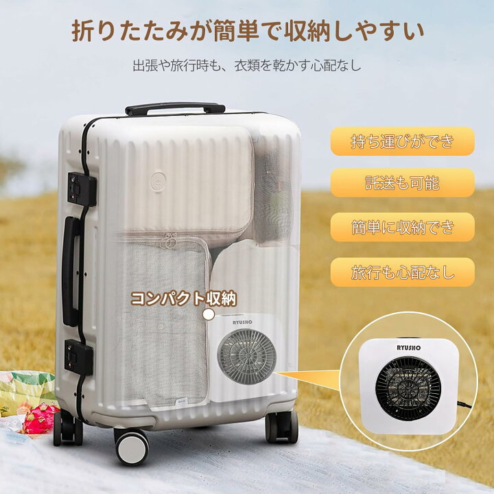楽天市場】電気ヒーター 小型 布団乾燥機 ふとん乾燥機 ダニ退治 多 