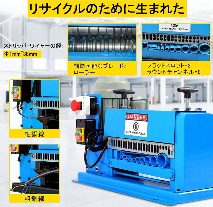 楽天市場】電線剥き機 剥線機 電動剥線機 テ-プル式線抜き機 自動電線 