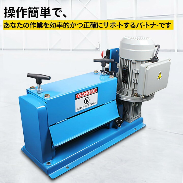 楽天市場】電線剥き機 剥線機 電動剥線機 テ-プル式線抜き機 自動電線 
