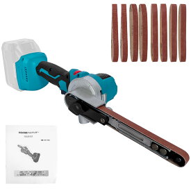 ベルトサンダー 充電式 電動 コードレス ブラシレスモーター 6段変速 ベルトグラインダー 電動サンダー 120° 可動アーム 軽量 充電式サンダー LED ライト付 工具不要 ベルト交換 マキタ 18V 互換バッテリー対応 木材研磨 錆落とし バリ取り DIY 13mm 9枚研磨ベルト (300W)