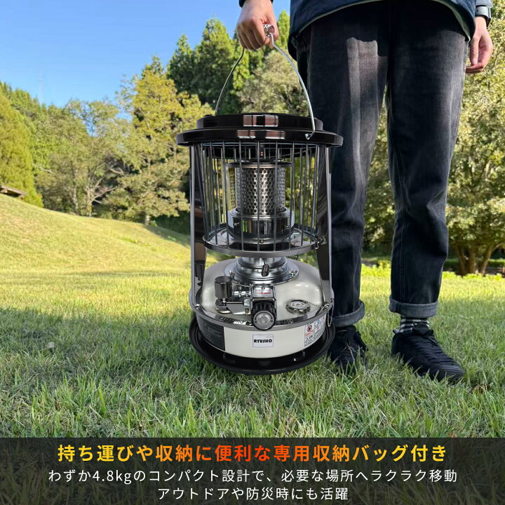 楽天市場】灯油ストーブ 小型 石油ストーブ ポータブルストーブ 2.5kW 